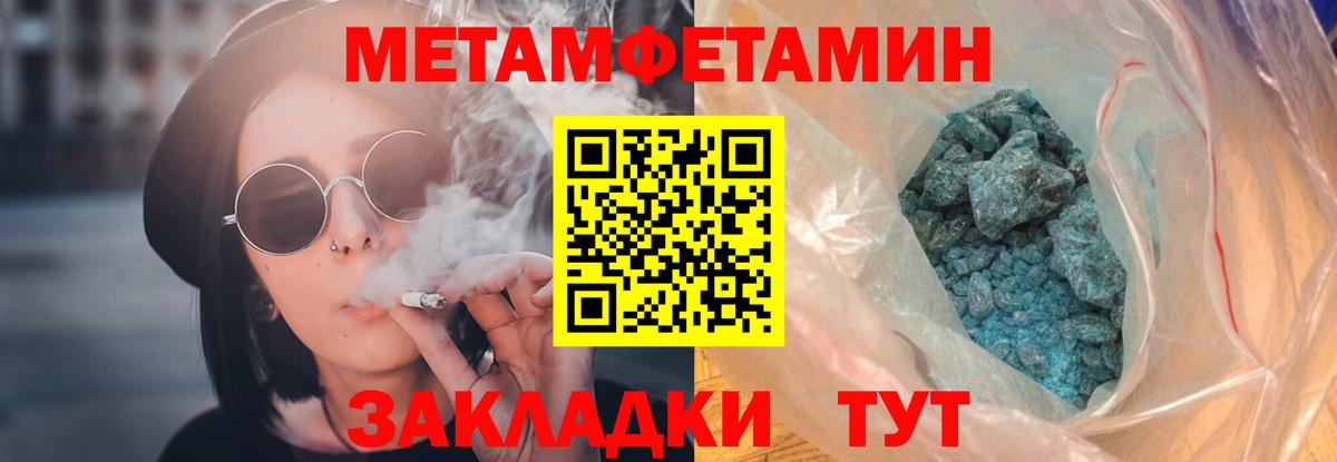 АМФЕТАМИН Premium Камышин