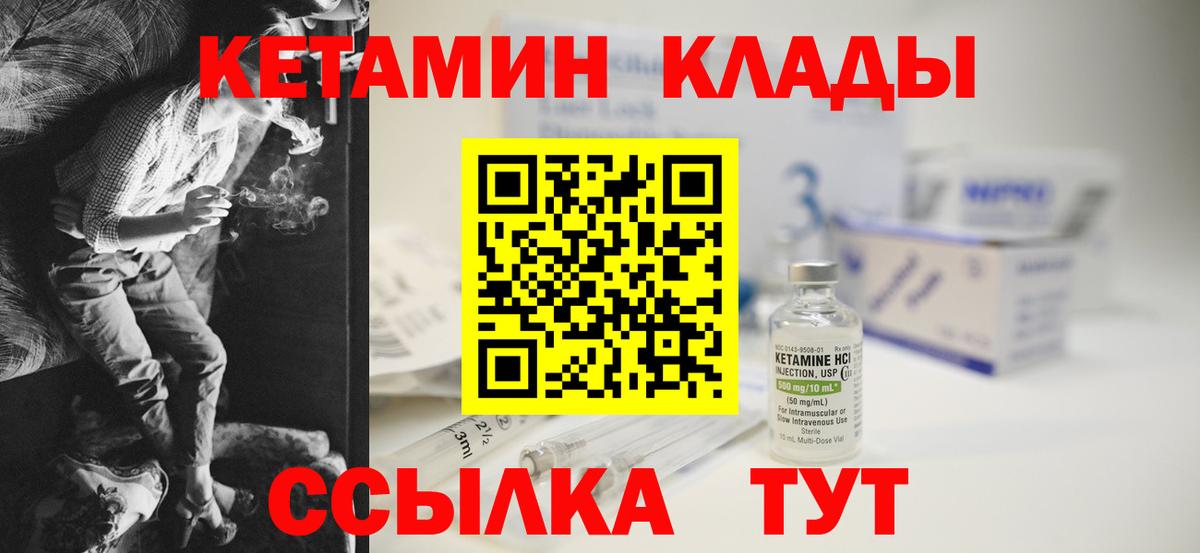 Гашиш Камышин
