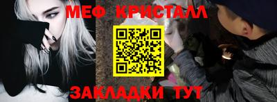 синтетический гашиш Гусь-Хрустальный