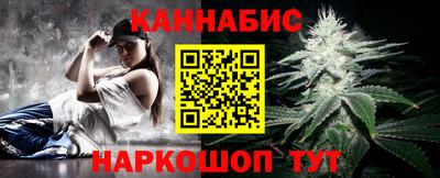 синтетический гашиш Гусь-Хрустальный