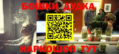 синтетический гашиш Гусь-Хрустальный