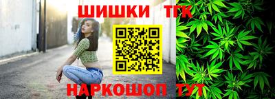 каннабис Гусиноозёрск