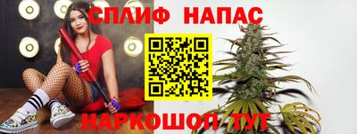 каннабис Гусиноозёрск