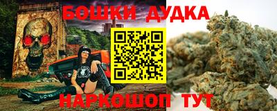 синтетический гашиш Гусь-Хрустальный
