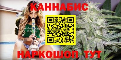 синтетический гашиш Гусь-Хрустальный