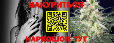 каннабис Гусиноозёрск