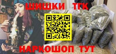 каннабис Гусиноозёрск