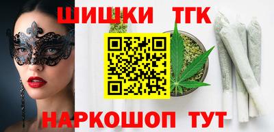 каннабис Гусиноозёрск