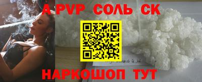 синтетический гашиш Гусь-Хрустальный