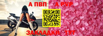 синтетический гашиш Гусь-Хрустальный