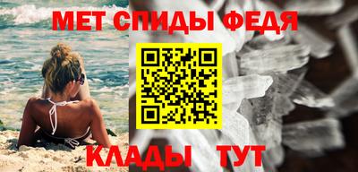 синтетический гашиш Гусь-Хрустальный