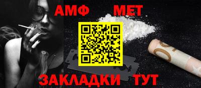 синтетический гашиш Гусь-Хрустальный