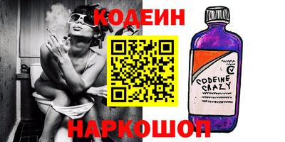синтетический гашиш Гусь-Хрустальный