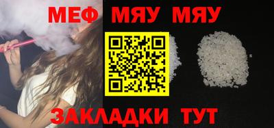 синтетический гашиш Гусь-Хрустальный