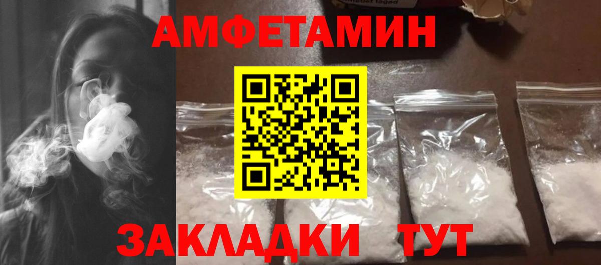 Камышин  Первитин витя  Вход с VPN 