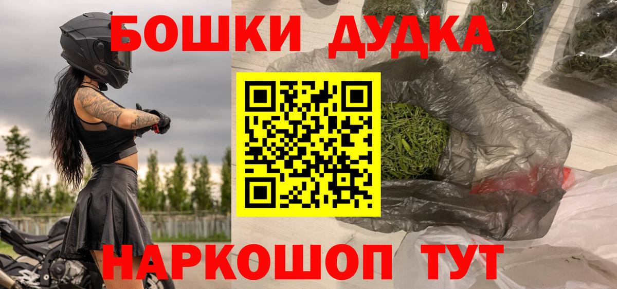 Бошки марихуана план  Конопля Bruce Banner  Камышин  Вход с VPN  Канабис Amnesia  Каннабис семена 